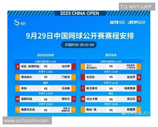 北京网球队在城市联赛中以52分稳居榜首展现强劲实力