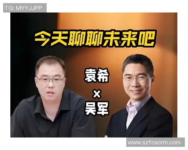 对话吴军：回顾羽毛球生涯的辉煌与挑战之路